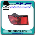 شبرنگ سپر عقب سمت چپ تویوتا پرادو 2005-2009 برند ساخت چین در فروشگاه مستر شوک