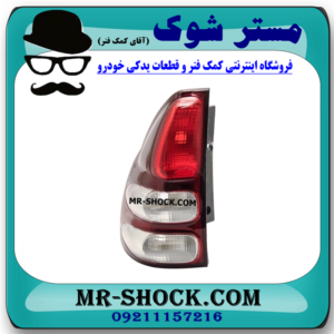 چراغ خطر سمت راست تویوتا پرادو 2005-2009 برند ساخت تایوان در فروشگاه مستر شوک