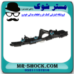 براکت سپر عقب سمت راست تویوتا راوفور 2014-2015 برند اصلی تویوتا جنیون در فروشگاه مستر شوک