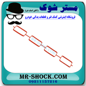 واشر منیفولد هوا تویوتا کمری 2012-2015 برند اصلی تویوتا جنیون با بهترین قیمت در فروشگاه مستر شوک (آقای کمک فنر) مرکز فروش قطعات یدکی خودرو