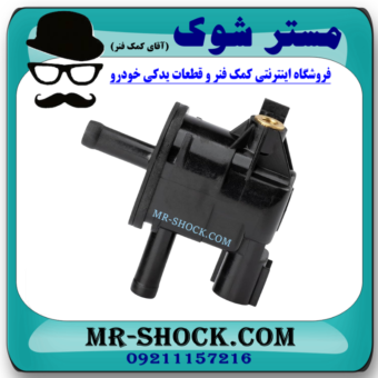 شیر کنیستر بنزین تویوتا کرولا 2008-2012 برند اصلی تویوتا جنیون با بهترین قیمت در فروشگاه مستر شوک (آقای کمک فنر) مرکز فروش قطعات یدکی خودرو