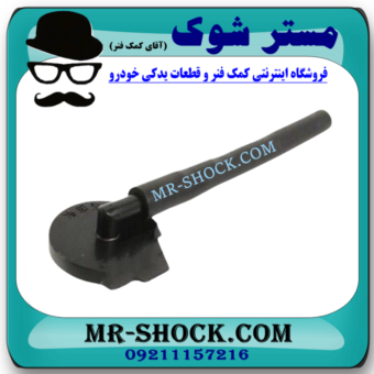 درب منبع انبساط تویوتا لندکروز 2010-2015 برند اصلی تویوتا جنیون با بهترین قیمت در فروشگاه مستر شوک (آقای کمک فنر) مرکز فروش قطعات یدکی خودرو