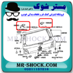 لولا درب صندوق عقب تویوتا لندکروز 2010-2015 برند اصلی تویوتا جنیون با بهترین قیمت در فروشگاه مستر شوک (آقای کمک فنر) مرکز فروش قطعات یدکی خودرو