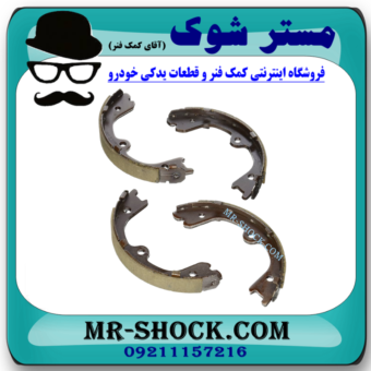 لنت ترمز دستی لکسوس RX350 مدل 2010-2013 برند اصلی تویوتا جنیون با بهترین قیمت در فروشگاه مستر شوک (آقای کمک فنر) مرکز فروش قطعات یدکی خودرو