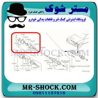 سه شاخ پلوس نیسان رونیز برند ساخت چین با بهترین قیمت در فروشگاه مستر شوک (آقای کمک فنر) مرکز فروش قطعات یدکی خودرو