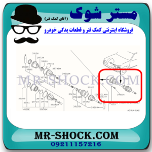 پلوس کامل نیسان رونیز برند اصلی نیسان موتور با بهترین قیمت در فروشگاه مستر شوک (آقای کمک فنر) مرکز فروش قطعات یدکی خودرو