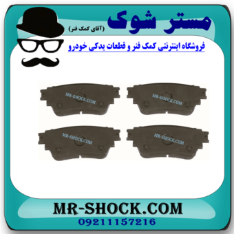 لنت ترمز عقب میتسوبیشی اوتلندر 2016-2017 (برقی) برند ساخت ژاپن با بهترین قیمت در فروشگاه مستر شوک (آقای کمک فنر) مرکز فروش کمک فنر KYB و قطعات یدکی خودرو
