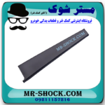 قاب ستون چپ درب عقب تویوتا پرادو 2005-2009 برند اصلی تویوتا جنیون در فروشگاه مستر شوک