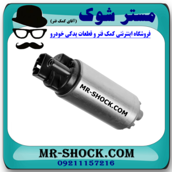 پمپ بنزین تویوتا پرادو 2 درب 2012-2013 برند اصلی تویوتا جنیون با بهترین قیمت در فروشگاه مستر شوک (آقای کمک فنر) مرکز فروش قطعات یدکی خودرو