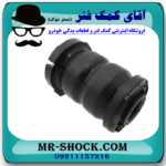 بوش طبق کوچک تویوتا پریوس 2016-2018 برند ساخت تایلند در فروشگاه آقای کمک فنر