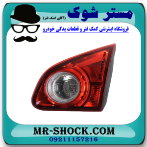 چراغ خطر سمت راست صندوق عقب نیسان قشقایی 2009-2012 برند اصلی نیسان موتور در فروشگاه مستر شوک