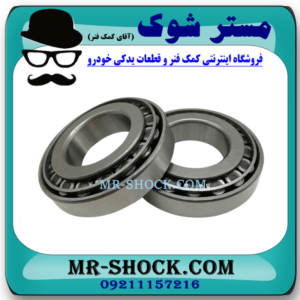 بلبرینگ چرخ جلو نیسان رونیز 2 عددی برند ساخت ژاپن با بهترین قیمت در فروشگاه مستر شوک (آقای کمک فنر) مرکز فروش قطعات یدکی خودرو