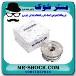 دنده CVT هوا سانگ یانگ تیوولی برند اصلی سانگ یانگ موتور با بهترین قیمت در فروشگاه مستر شوک (آقای کمک فنر) مرکز فروش قطعات یدکی خودرو