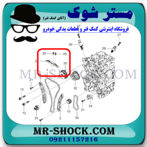 بالشتک بالایی زنجیر موتور سانگ یانگ تیوولی برند اصلی سانگ یانگ موتور با بهترین قیمت در فروشگاه مستر شوک (آقای کمک فنر) مرکز فروش قطعات یدکی خودرو