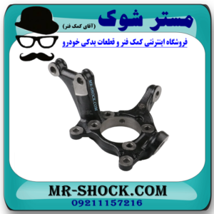 سگدست جلو سمت چپ تویوتا راوفور 2014-2017 برند ساخت چین در فروشگاه مستر شوک
