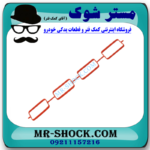 واشر منیفولد هوا تویوتا راوفور 2014-2017 برند اصلی تویوتا جنیون با بهترین قیمت در فروشگاه مستر شوک (آقای کمک فنر) مرکز فروش قطعات یدکی خودرو