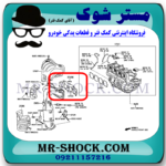 واشر منیفولد اگزوز تویوتا راوفور 2014-2017 برند اصلی تویوتا جنیون با بهترین قیمت در فروشگاه مستر شوک (آقای کمک فنر) مرکز فروش قطعات یدکی خودرو