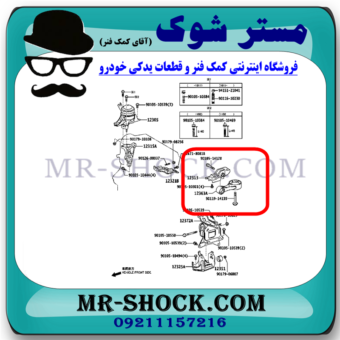 دسته گیربکس عقب تویوتا یاریس 2008-2010 گیربکس دنده ای برند ساخت تایلند/تایوان با بهترین قیمت  در فروشگاه مستر شوک (آقای کمک فنر) مرکز فروش قطعات یدکی خودرو