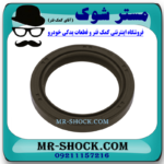 کاسه نمد سر میل لنگ تویوتا یاریس هاچ بک 2016-2017 برند اصلی تویوتا جنیون با بهترین قیمت در فروشگاه مستر شوک (آقای کمک فنر) مرکز فروش قطعات یدکی خودرو