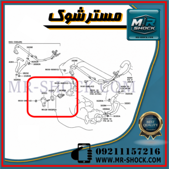 ترموستات تویوتا کرولا 2008-2010 برند اصلی تویوتا جنیون با بهترین قیمت در فروشگاه مستر شوک مرکز فروش کمک فنر KYB و قطعات یدکی خودرو