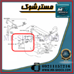 ترموستات تویوتا کرولا 2012-2013 برند اصلی تویوتا جنیون با بهترین قیمت و کیفیت در فروشگاه مستر شوک مرکز فروش کمک فنر KYB و قطعات یدکی خودرو