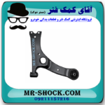 طبق جلو سمت چپ تویوتا کرولا لوین هیبرید 2024-2025 برند ساخت چین در فروشگاه مستر شوک