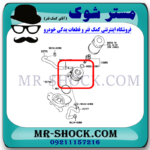 خنک کننده روغن موتور تویوتا لندکروز 2010-2015 برند اصلی تویوتا جنیون با بهترین قیمت و کیفیت در فروشگاه مستر شوک مرکز فروش کمک فنر KYB و قطعات یدکی خودرو