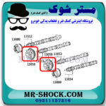 دنده CVT هوا لکسوس ES350 مدل 2008-2011 برند اصلی تویوتا جنیون با بهترین قیمت و کیفیت در فروشگاه مستر شوک مرکز فروش کمک فنر KYB و قطعات یدکی خودرو