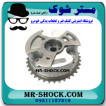 دنده CVT هوا لکسوس ES350 مدل 2008-2011 برند اصلی تویوتا جنیون با بهترین قیمت و کیفیت در فروشگاه مستر شوک مرکز فروش کمک فنر KYB و قطعات یدکی خودرو