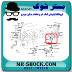 خنک کن روغن موتور لکسوس ES350 مدل 2008-2011 برند اصلی تویوتا جنیون با بهترین قیمت و کیفیت در فروشگاه مستر شوک مرکز فروش کمک فنر KYB و قطعات یدکی خودرو
