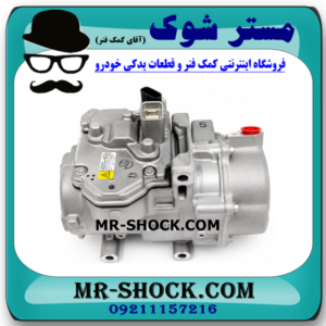 کمپرسور کولر برقی لکسوس NX300H هیبرید 2016-2017 برند اصلی تویوتا جنیون با بهترین قیمت و کیفیت در فروشگاه مستر شوک مرکز فروش کمک فنر KYB و قطعات یدکی خودرو