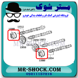 دنده CVT دود لکسوس RX350 مدل 2007-2008 برند اصلی تویوتا جنیون با بهترین قیمت و کیفیت در فروشگاه مستر شوک مرکز فروش کمک فنر KYB و قطعات یدکی خودرو