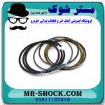 رینگ موتور نیسان رونیز برند ساخت ژاپن با بهترین قیمت و کیفیت در فروشگاه مستر شوک مرکز فروش کمک فنر KYB و قطعات یدکی خودرو