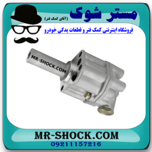 اویل پمپ نیسان رونیز برند ساخت ژاپن با بهترین قیمت و کیفیت در فروشگاه مستر شوک مرکز فروش کمک فنر KYB و قطعات یدکی خودرو